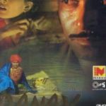 Makarand Deshpande Bollywood debut as a director - Danav (2003)