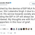 लोकेंद्र सिंह के निधन पर नरेंद्र मोदी का ट्वीट